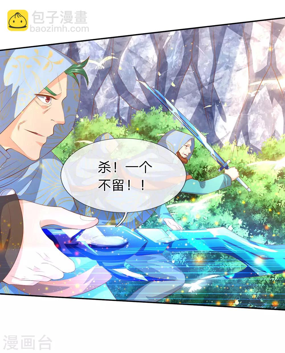 第55话 你为什么不躲？！1