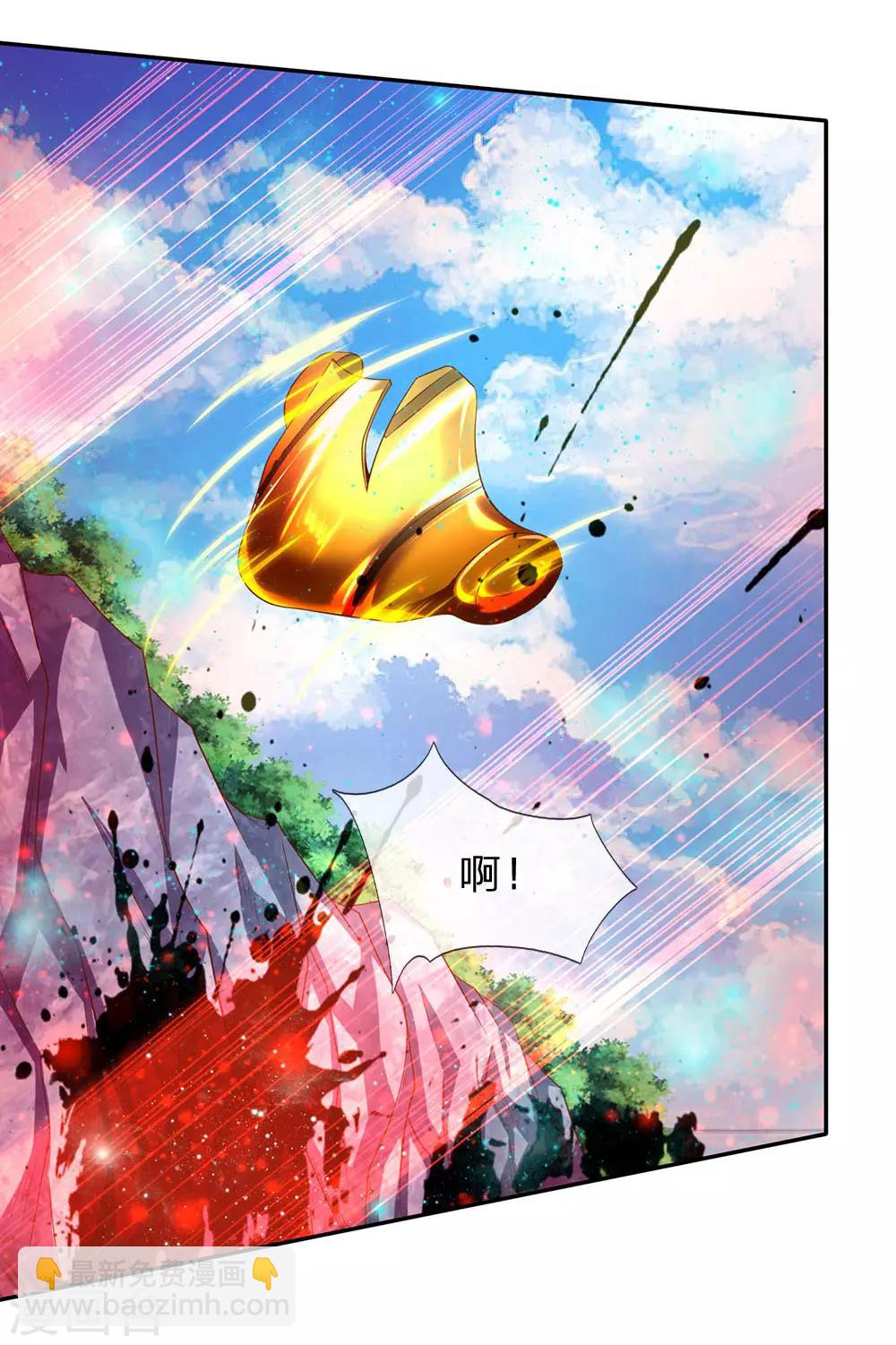 第55话 你为什么不躲？！4