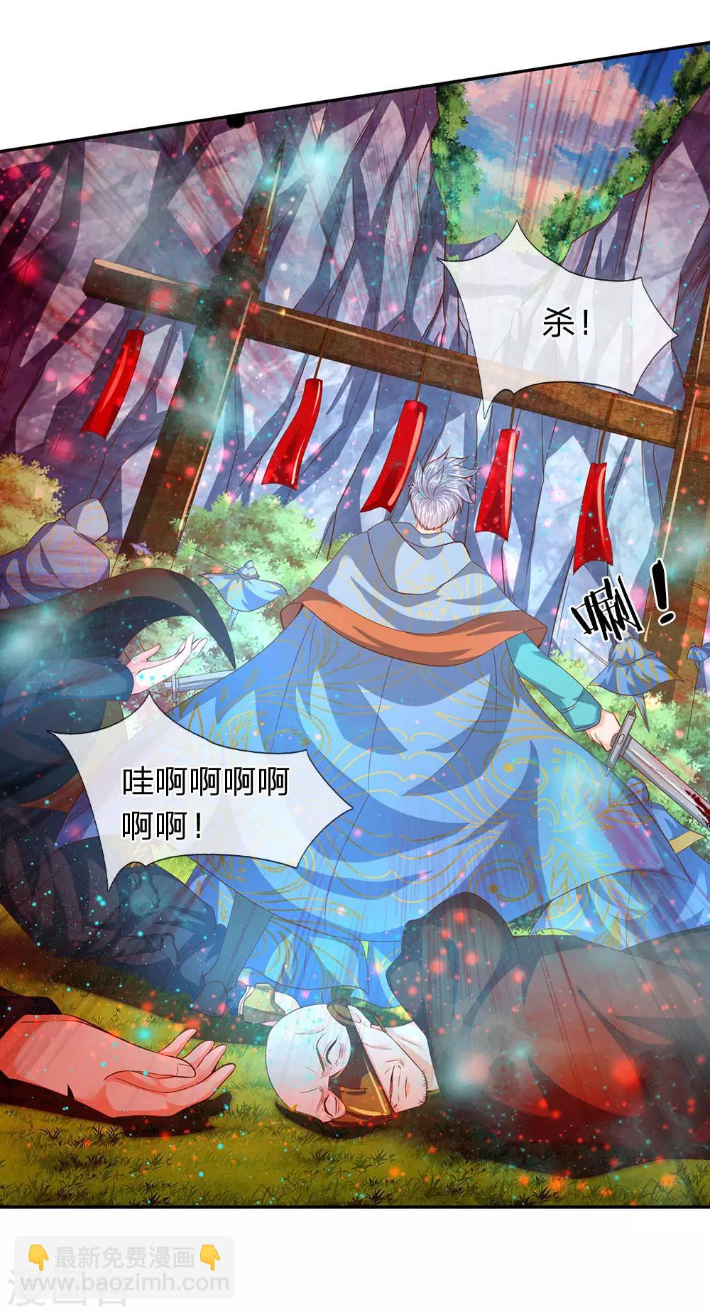 第55话 你为什么不躲？！5