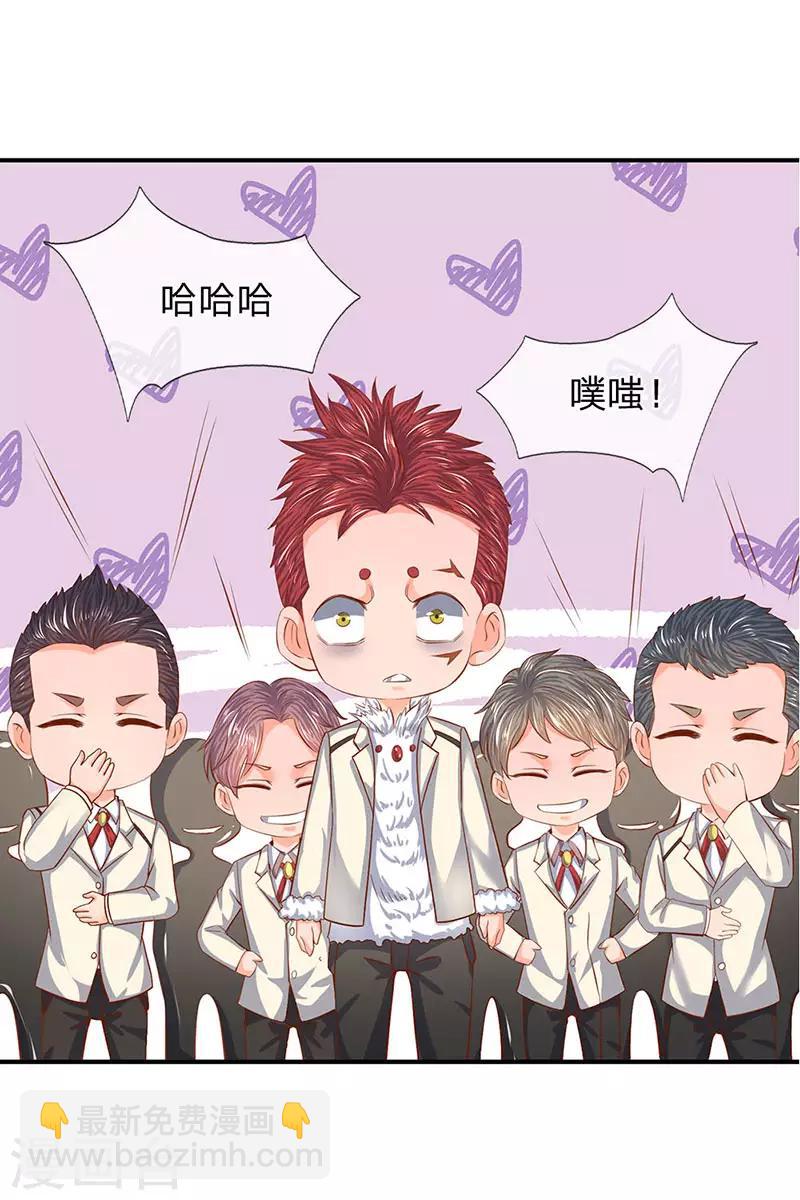 第61话 二大业和秦大霸16