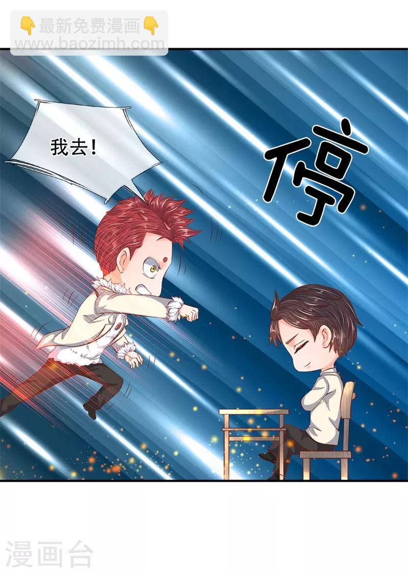 第61话 二大业和秦大霸5