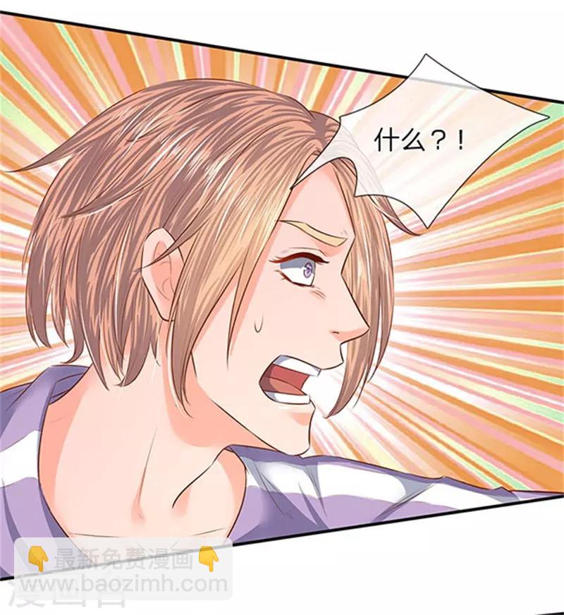 第65话 修为不等于战力1