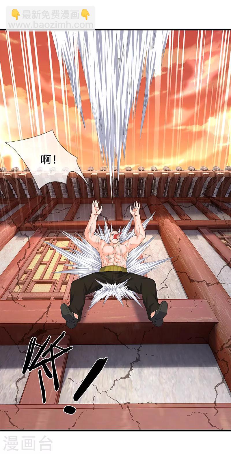 第86话 突变！5