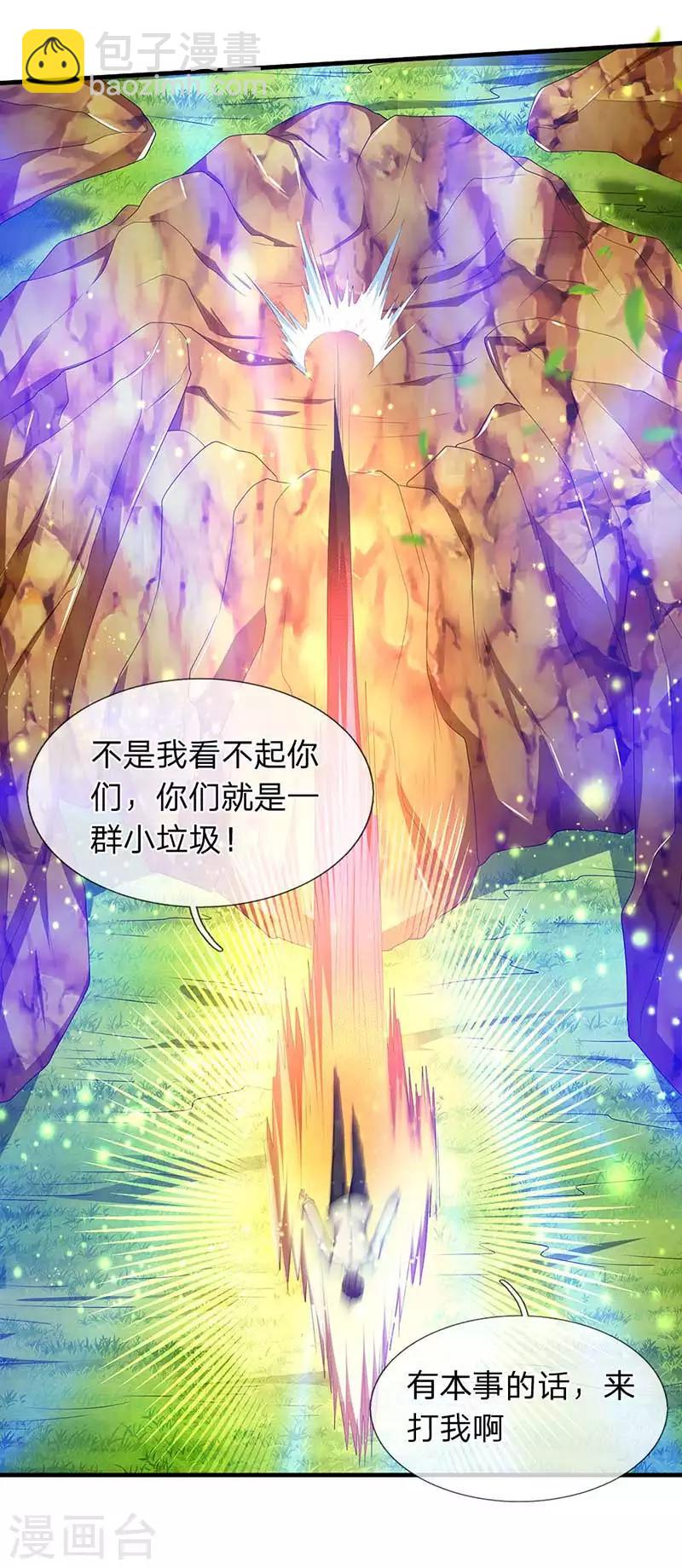 第93话 这是什么操作？14