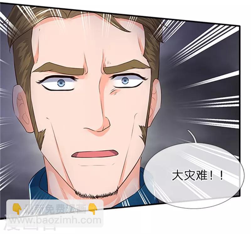 第96话 赤瞳雷狼王10