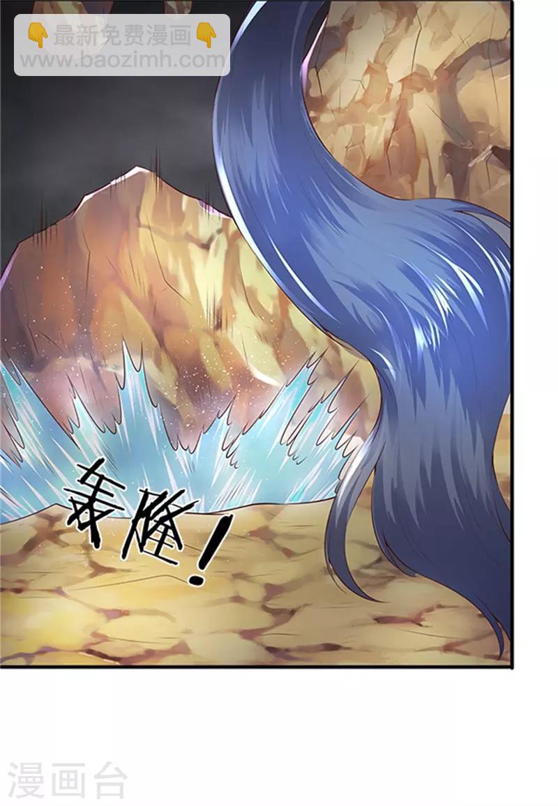 第96话 赤瞳雷狼王19