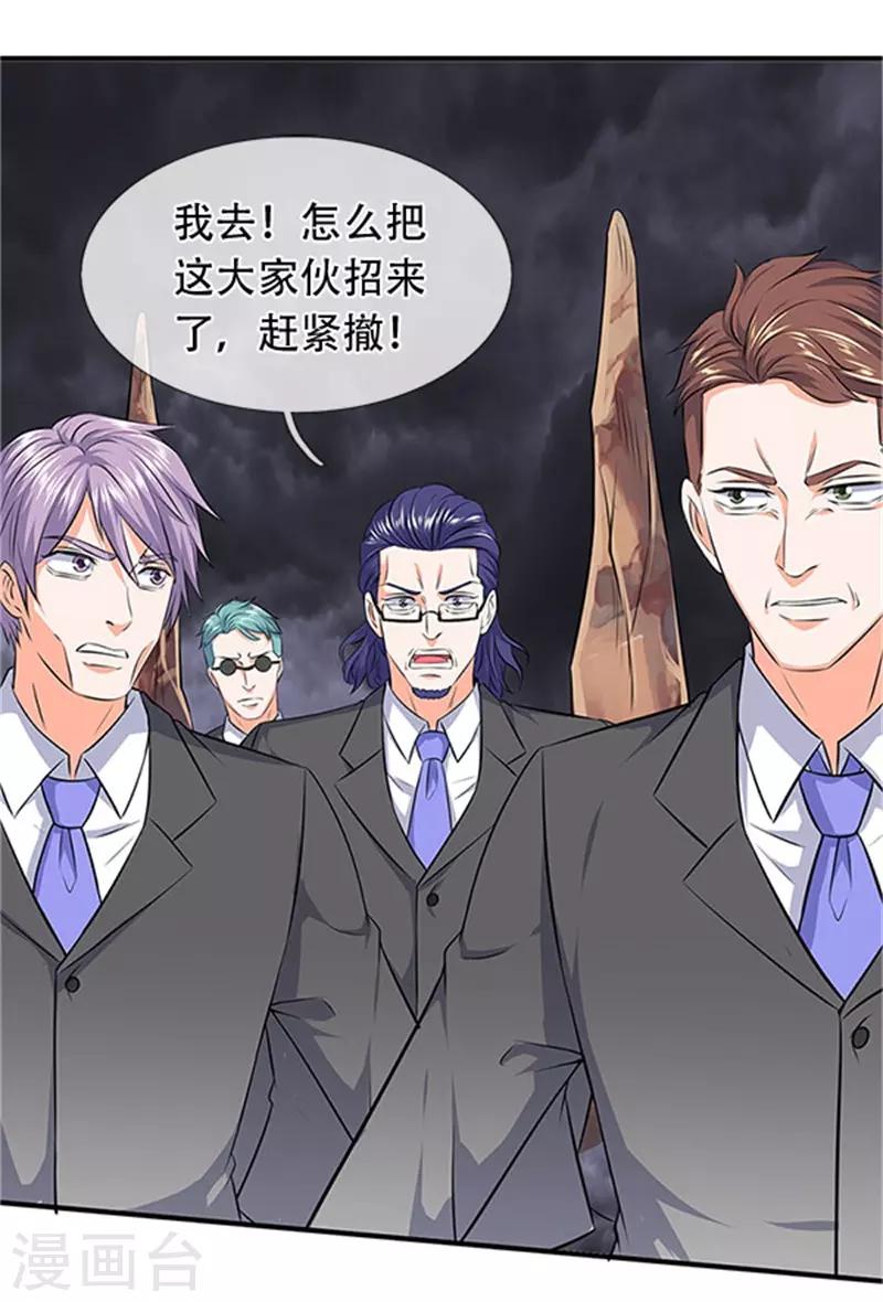 第97话 老冯，聊聊啊0