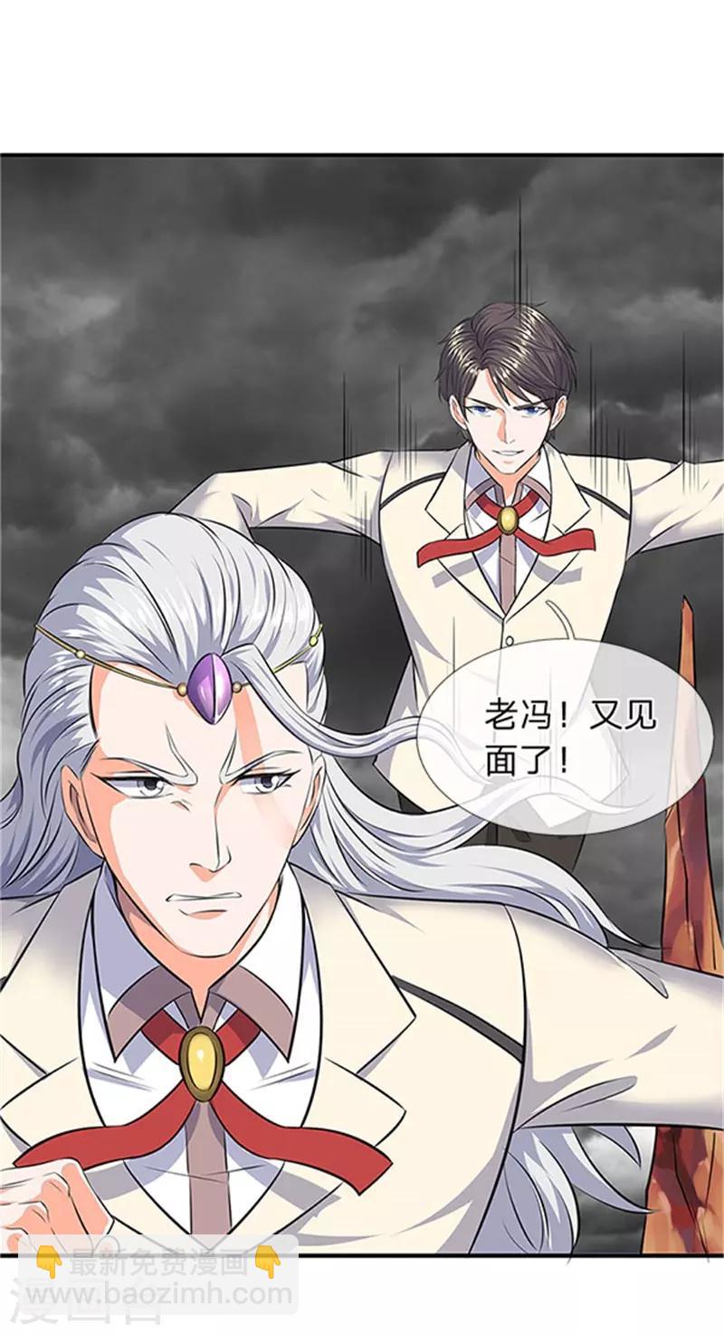 第97话 老冯，聊聊啊15