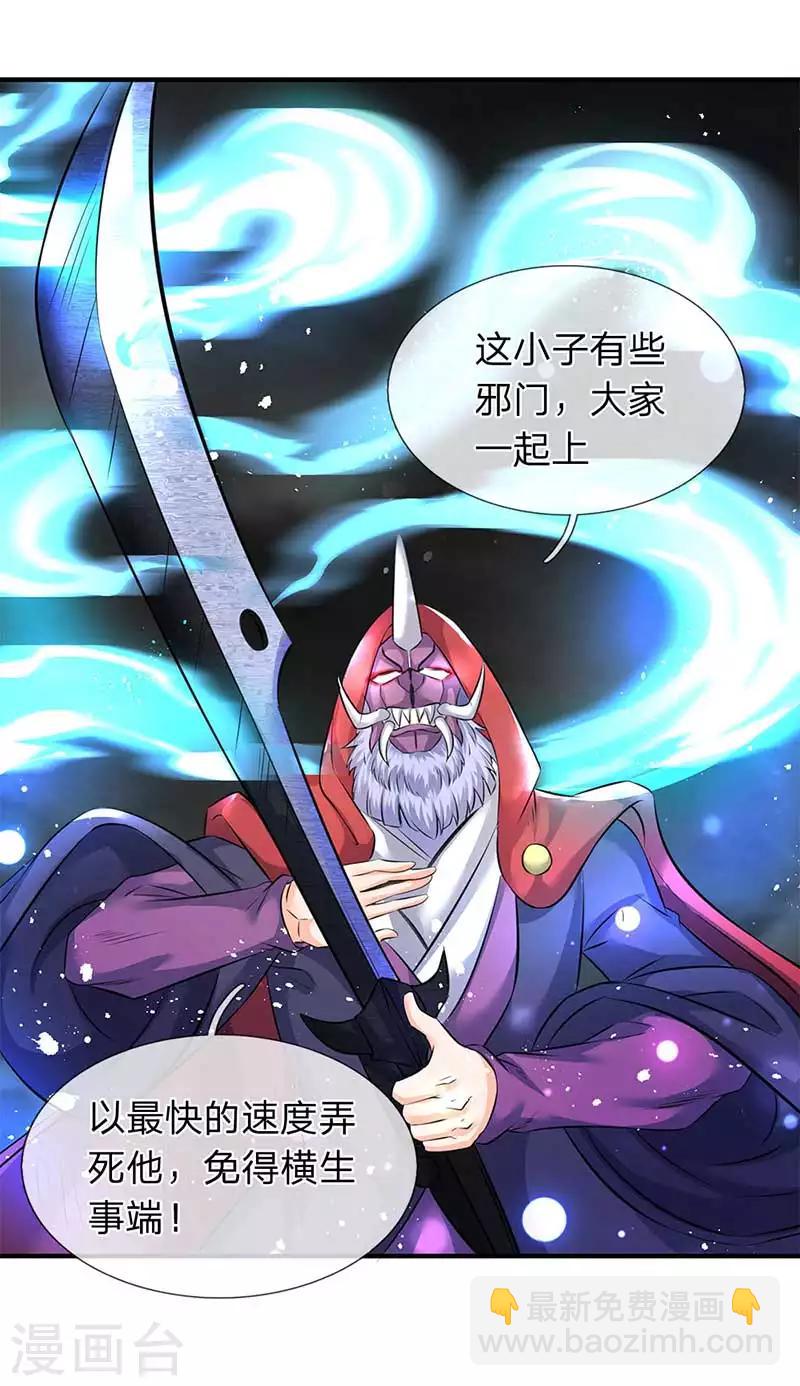 第103话 一力破万法10