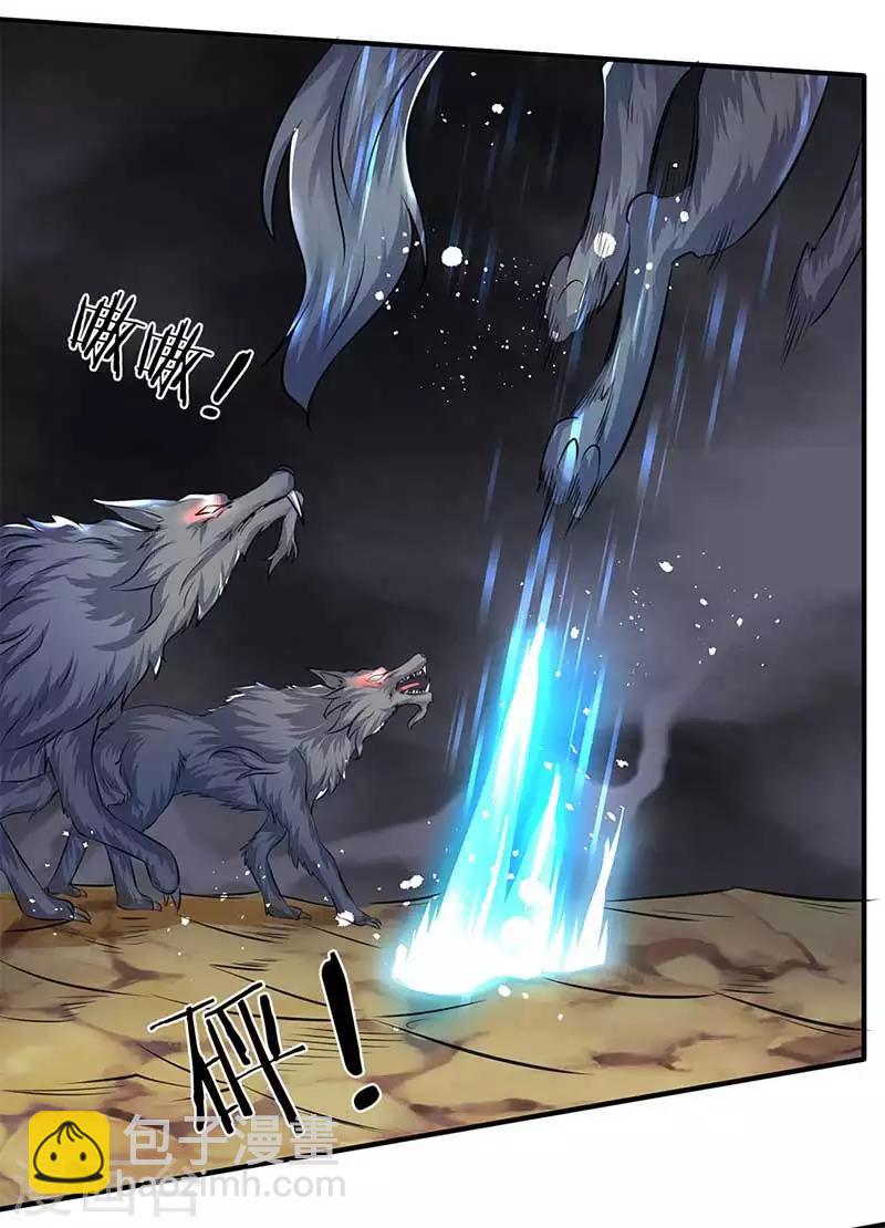 第103话 一力破万法15