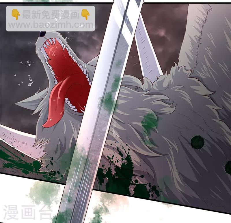 第108话 给我个满意解释！1