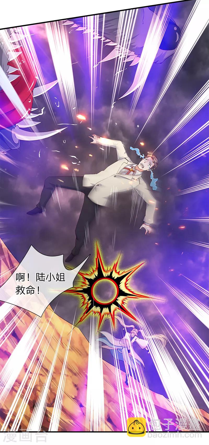 第108话 给我个满意解释！12