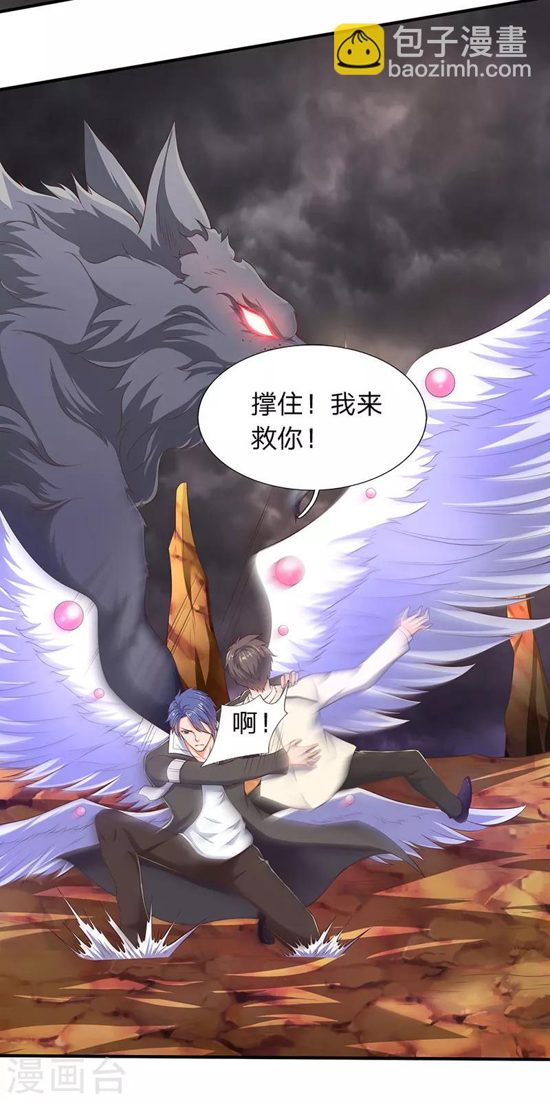 第108话 给我个满意解释！15