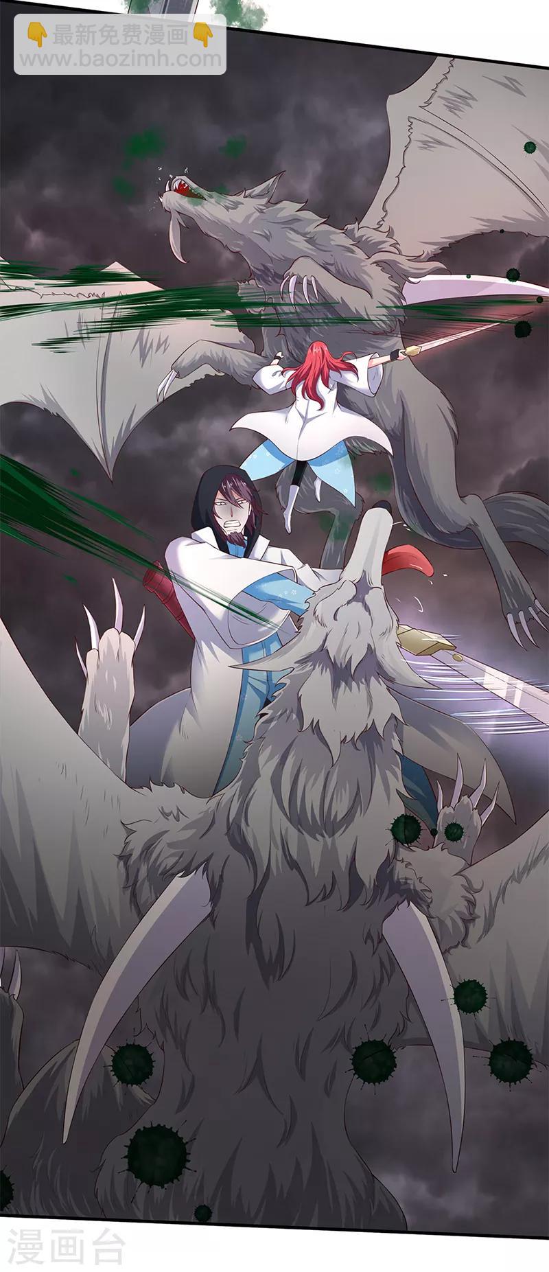 第108话 给我个满意解释！2