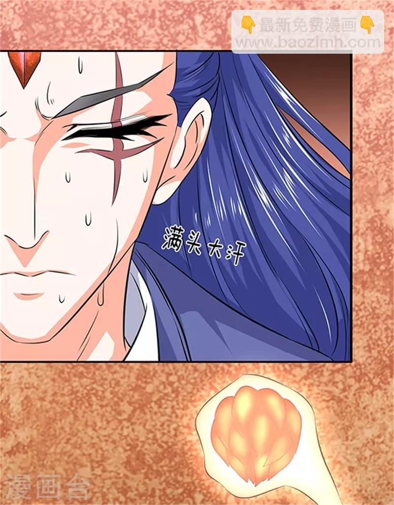 第116话 核心地带12