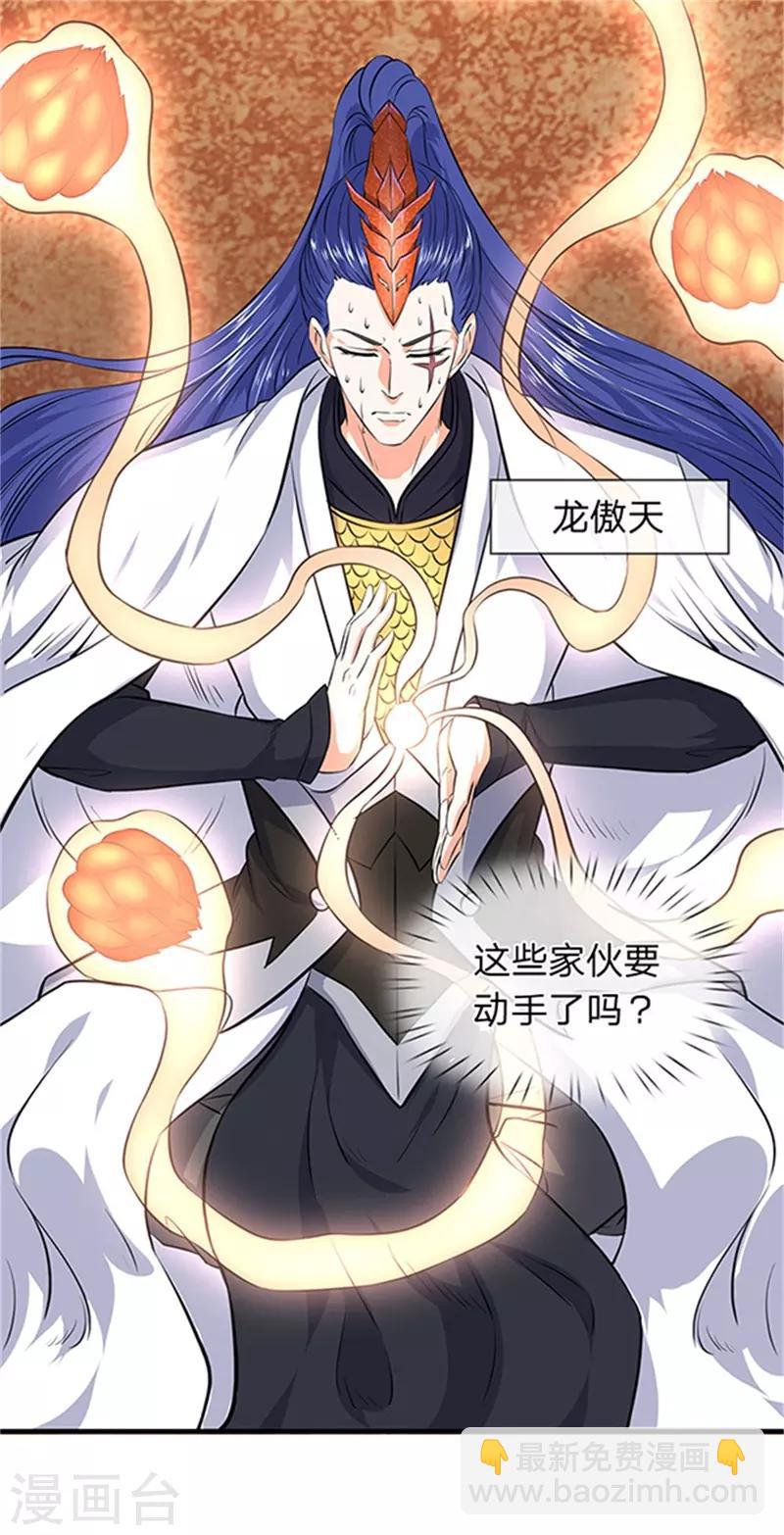 第116话 核心地带13