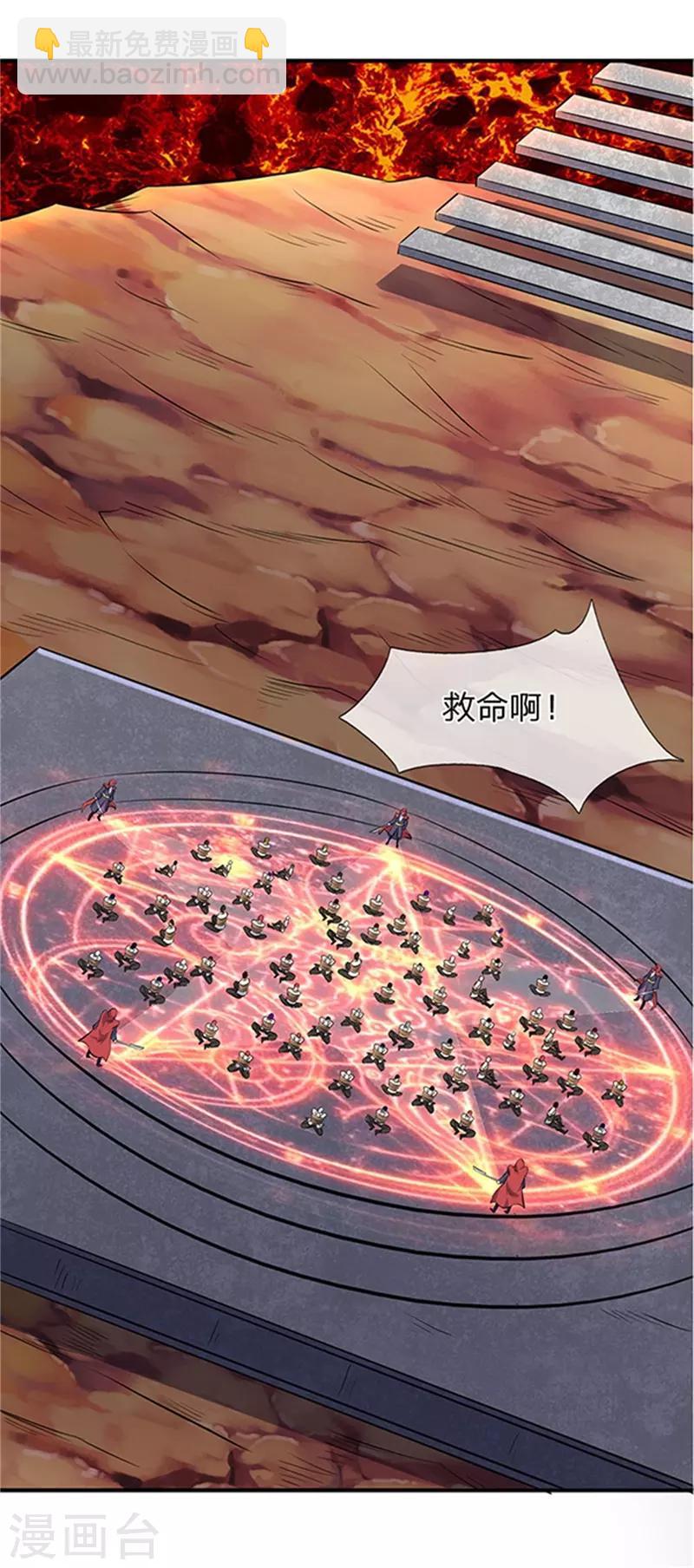 第116话 核心地带15