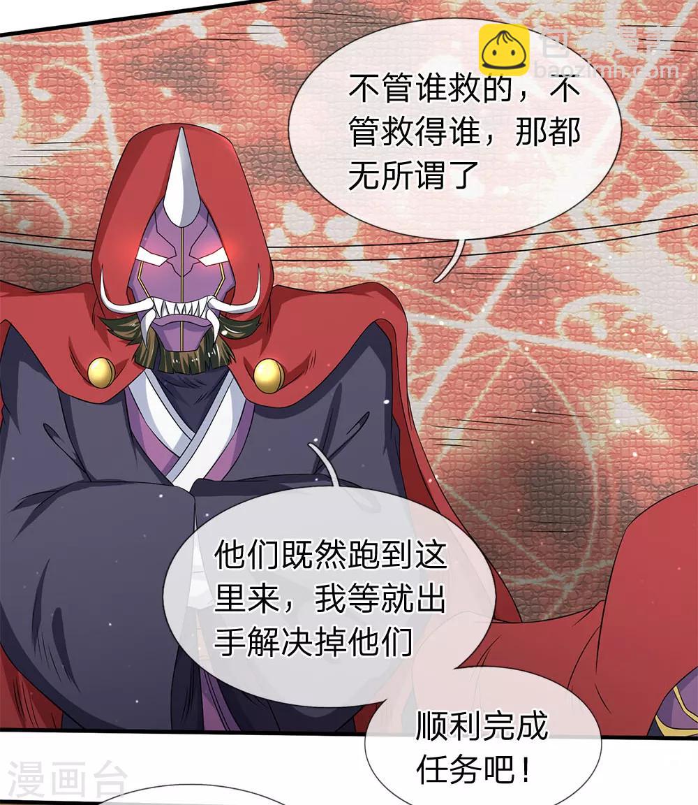 第125话 震惊！14