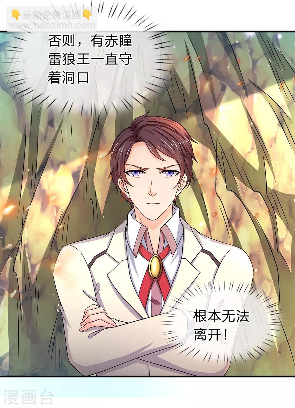 第125话 震惊！6