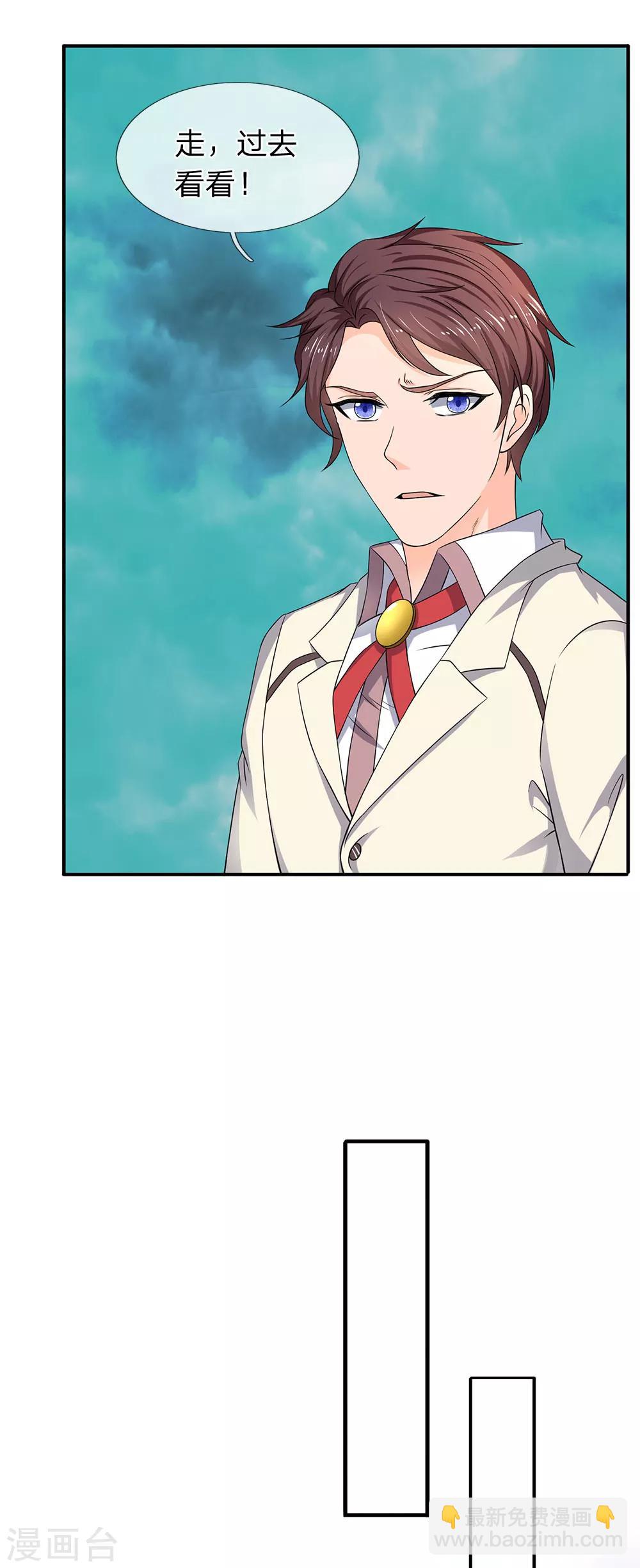 第125话 震惊！8