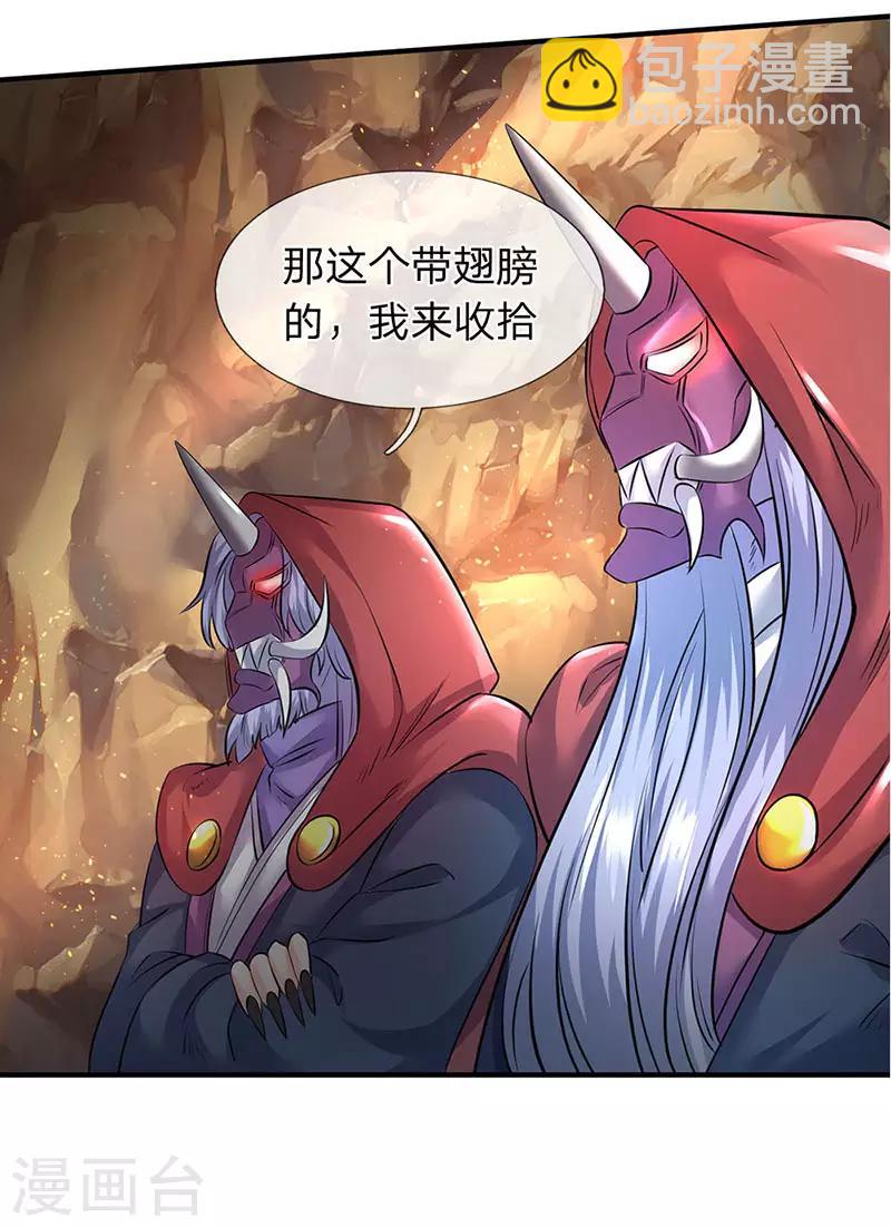 第126话 玩个游戏！12
