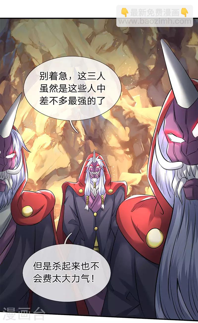 第126话 玩个游戏！13