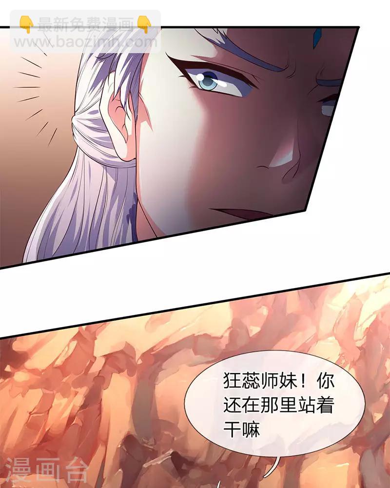 第127话 倒戈相向12