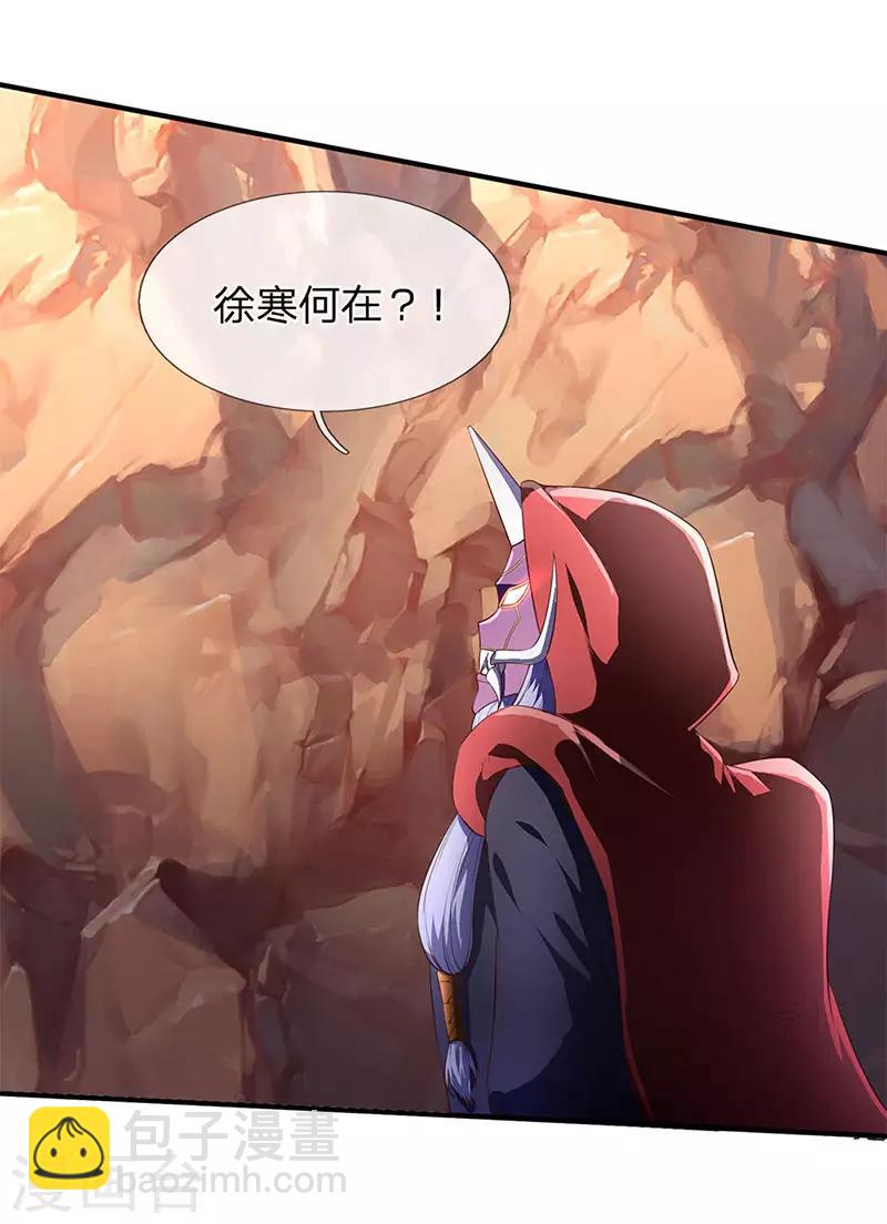 第127话 倒戈相向20