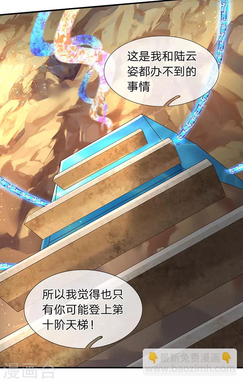 第129话 最不缺熊孩子1