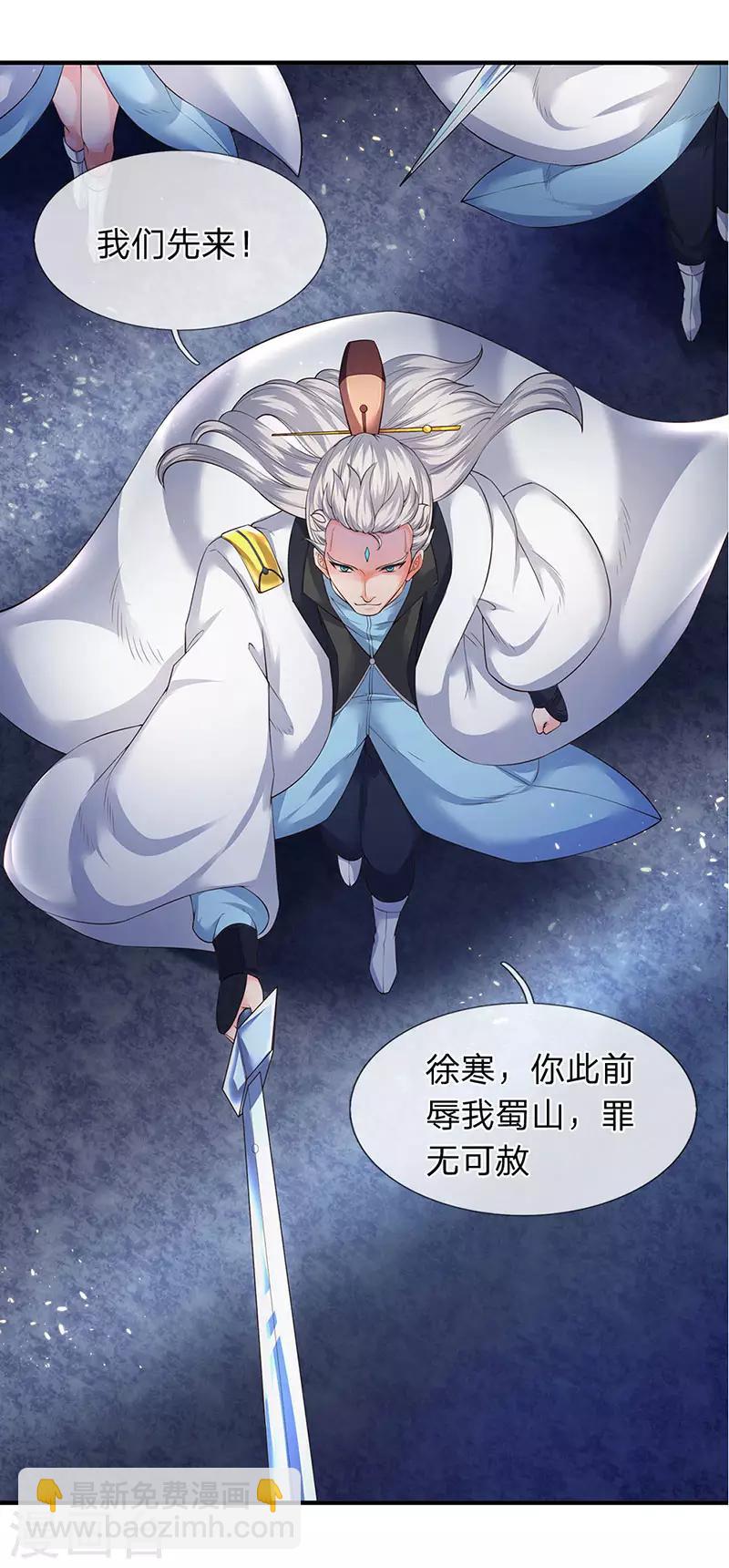 第129话 最不缺熊孩子13