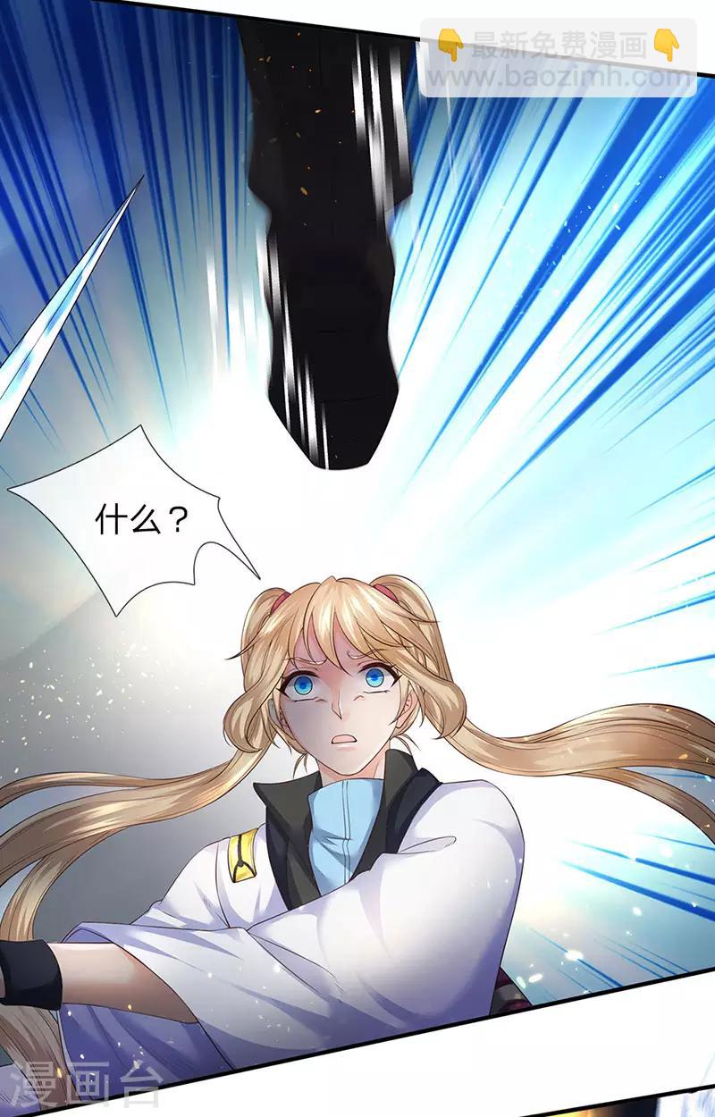 第129话 最不缺熊孩子17