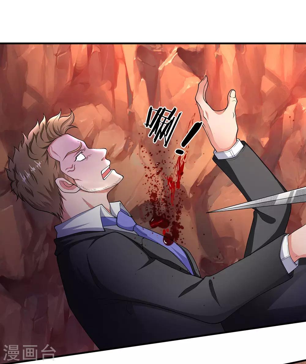 第133话 我也要突破！0