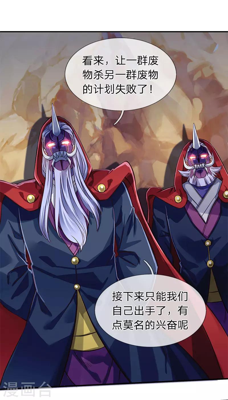 第138话 真是一群疯子0