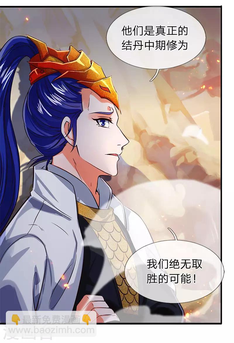 第138话 真是一群疯子4