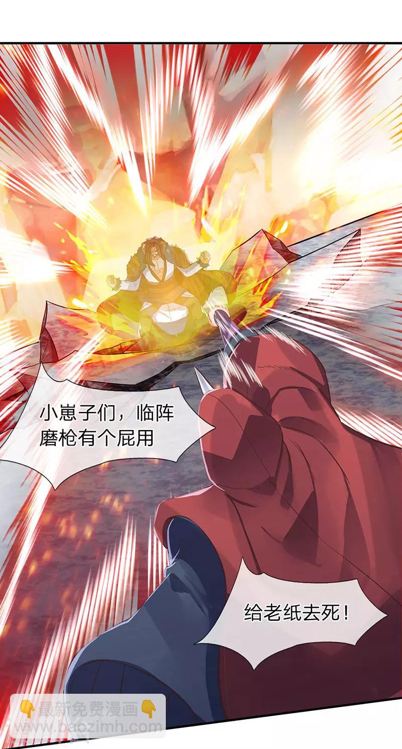 第142话 集体突破！10