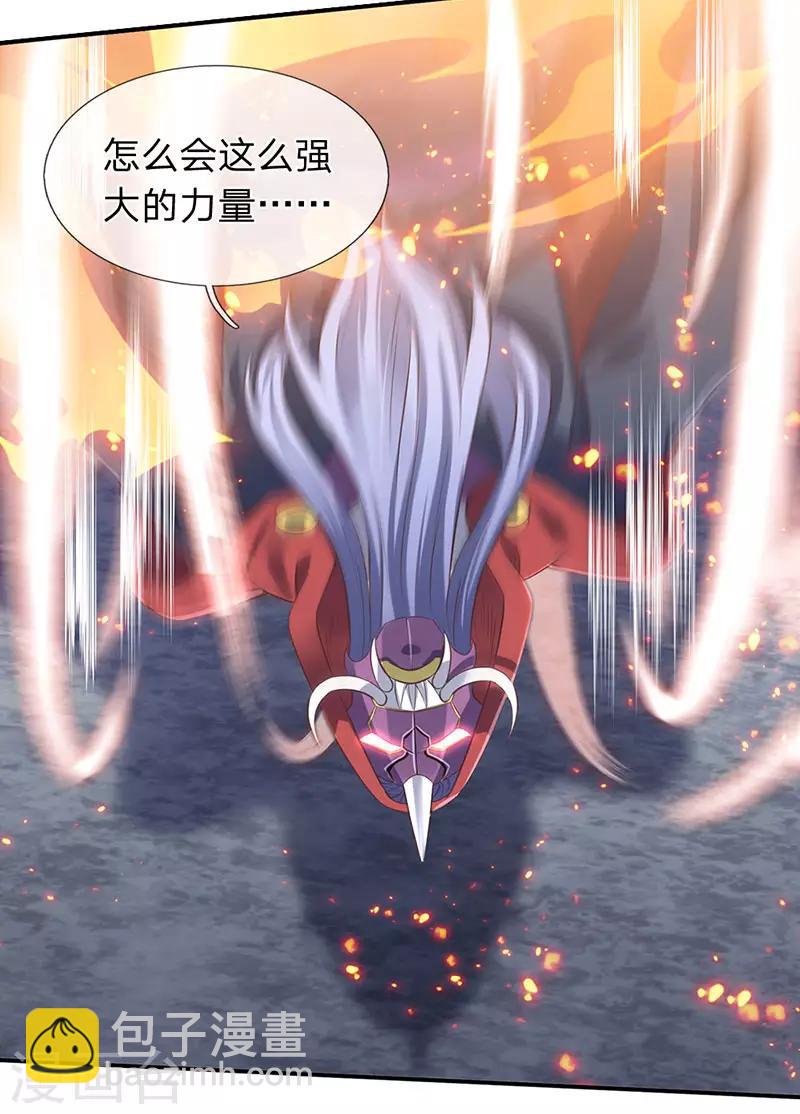 第142话 集体突破！14