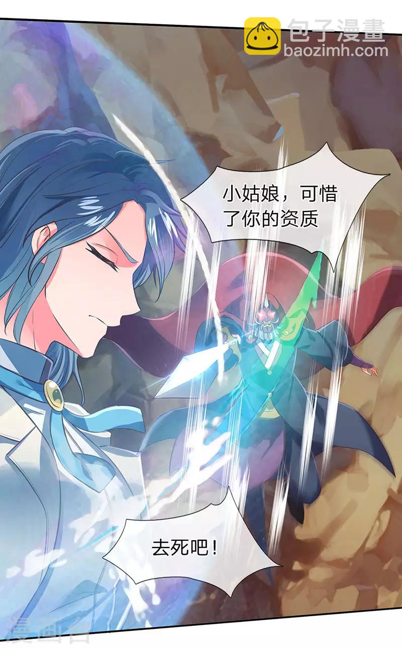 第142话 集体突破！15
