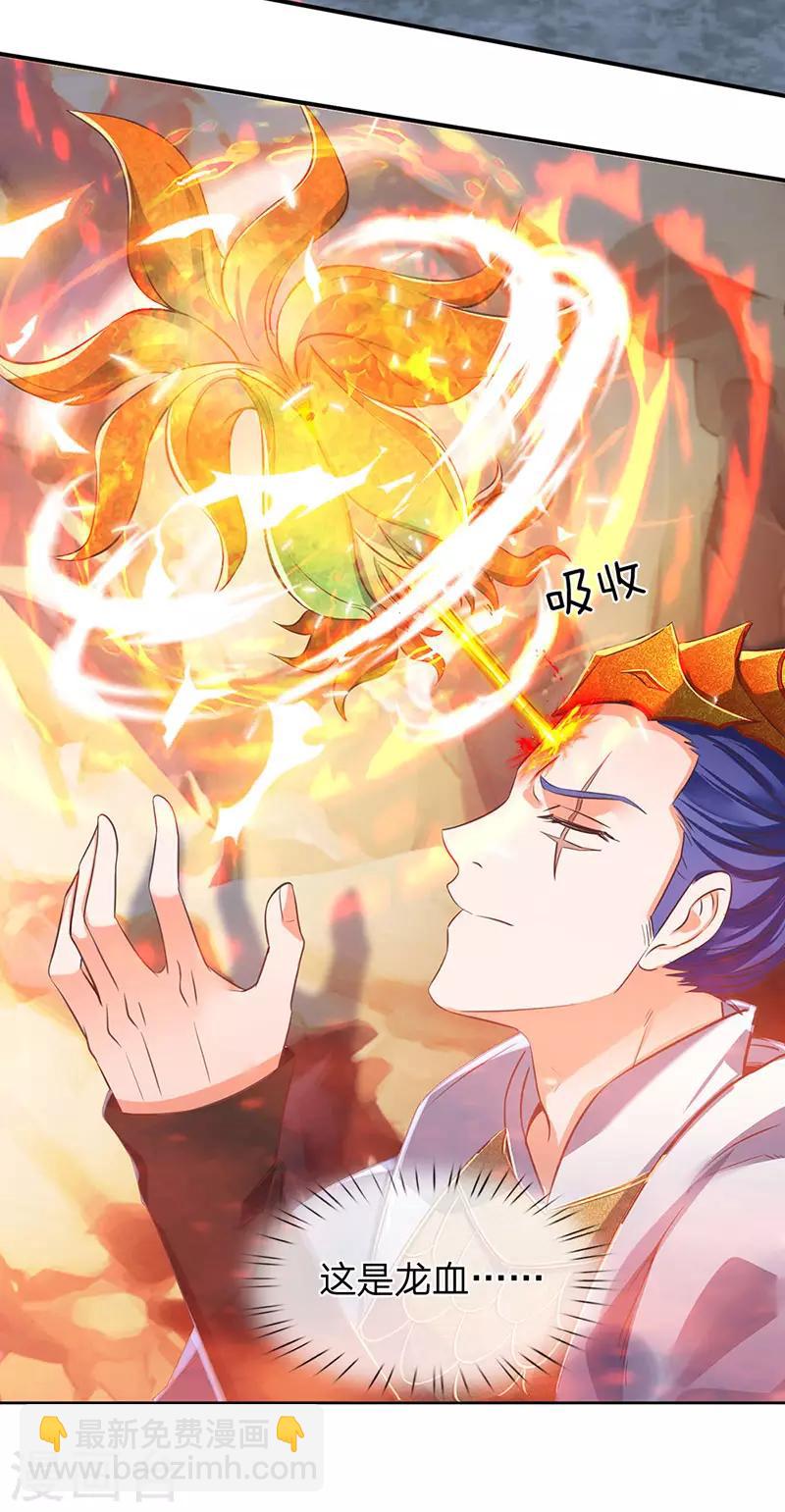 第142话 集体突破！4
