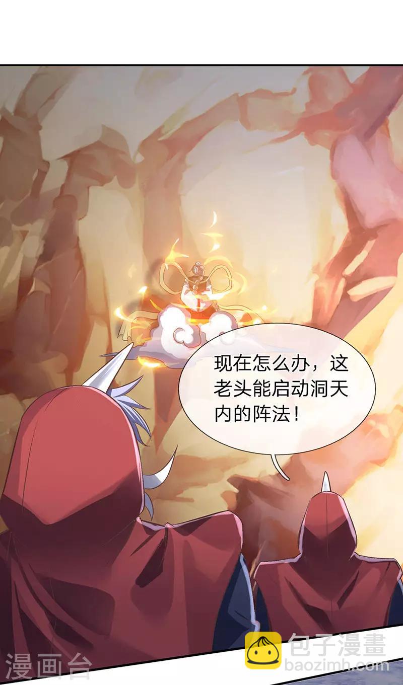 第142话 集体突破！5