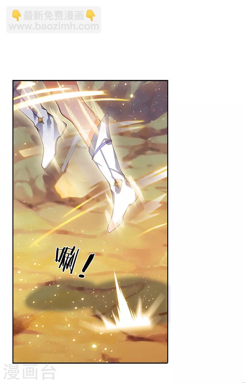 第145话 战争铠甲3