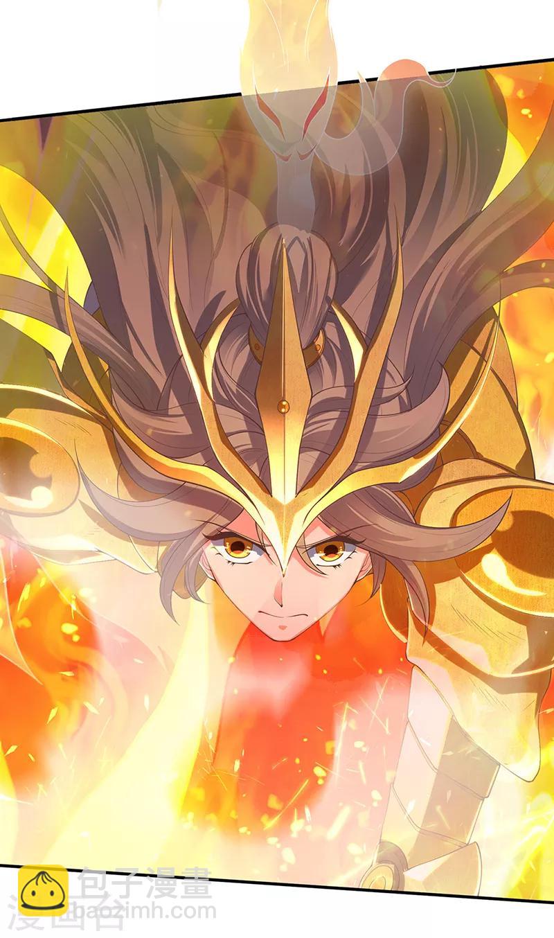 第145话 战争铠甲6