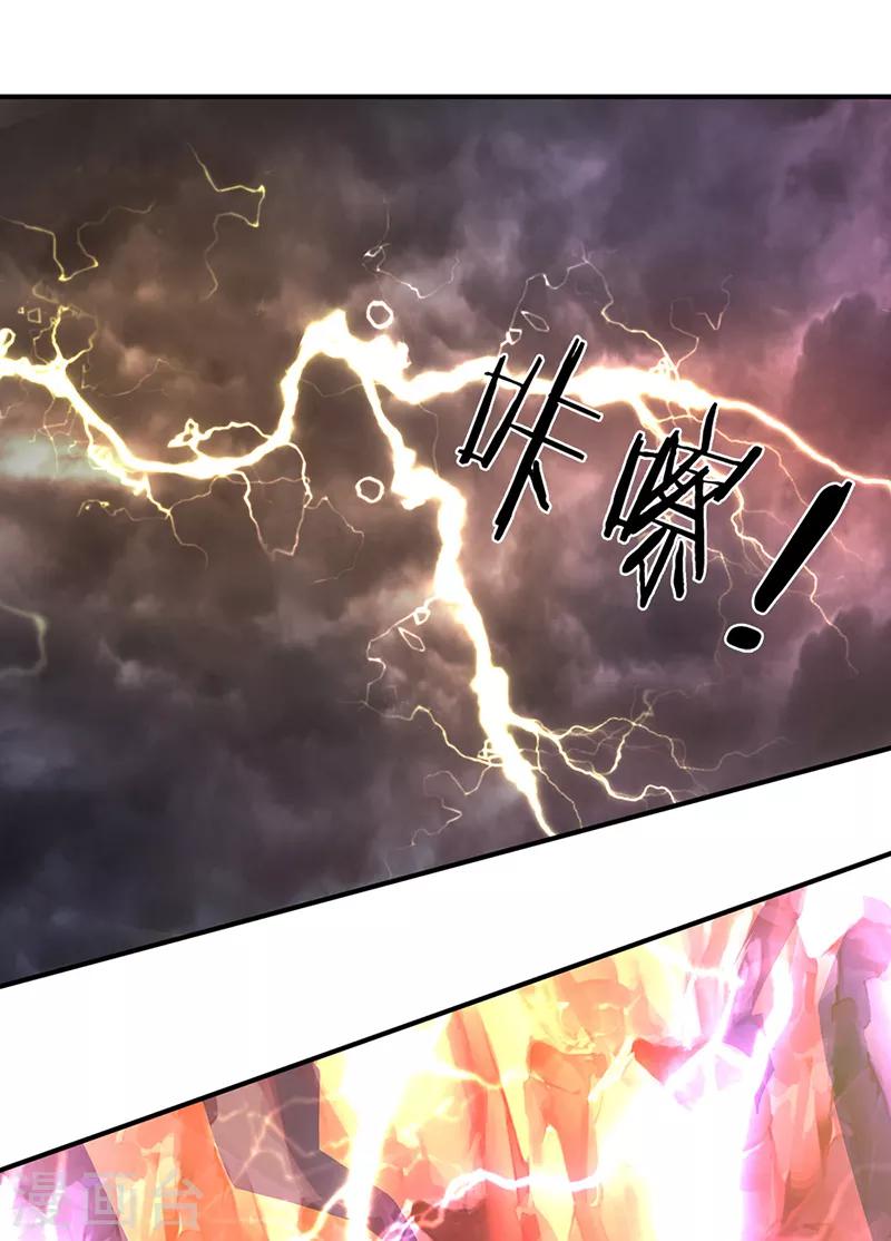 第149话 精神防护0
