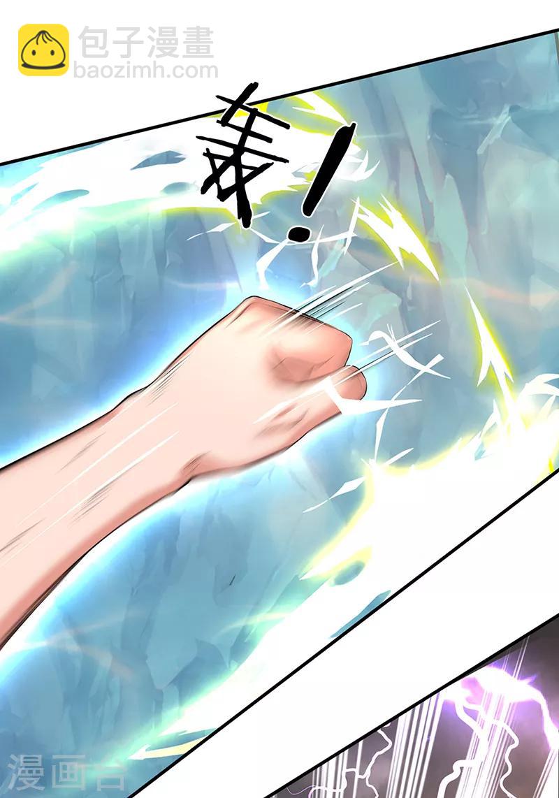 第149话 精神防护15