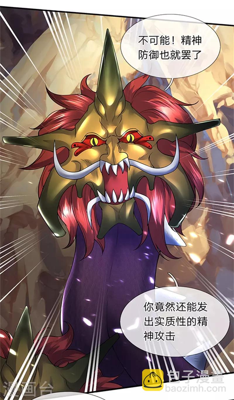 第150话 第九重雷劫10