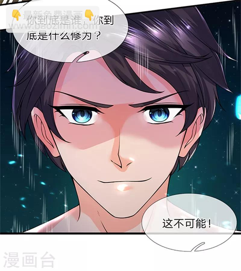 第150话 第九重雷劫11