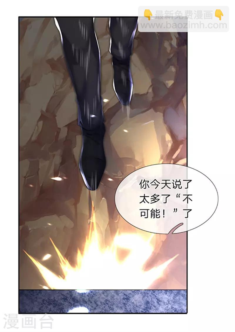 第150话 第九重雷劫12