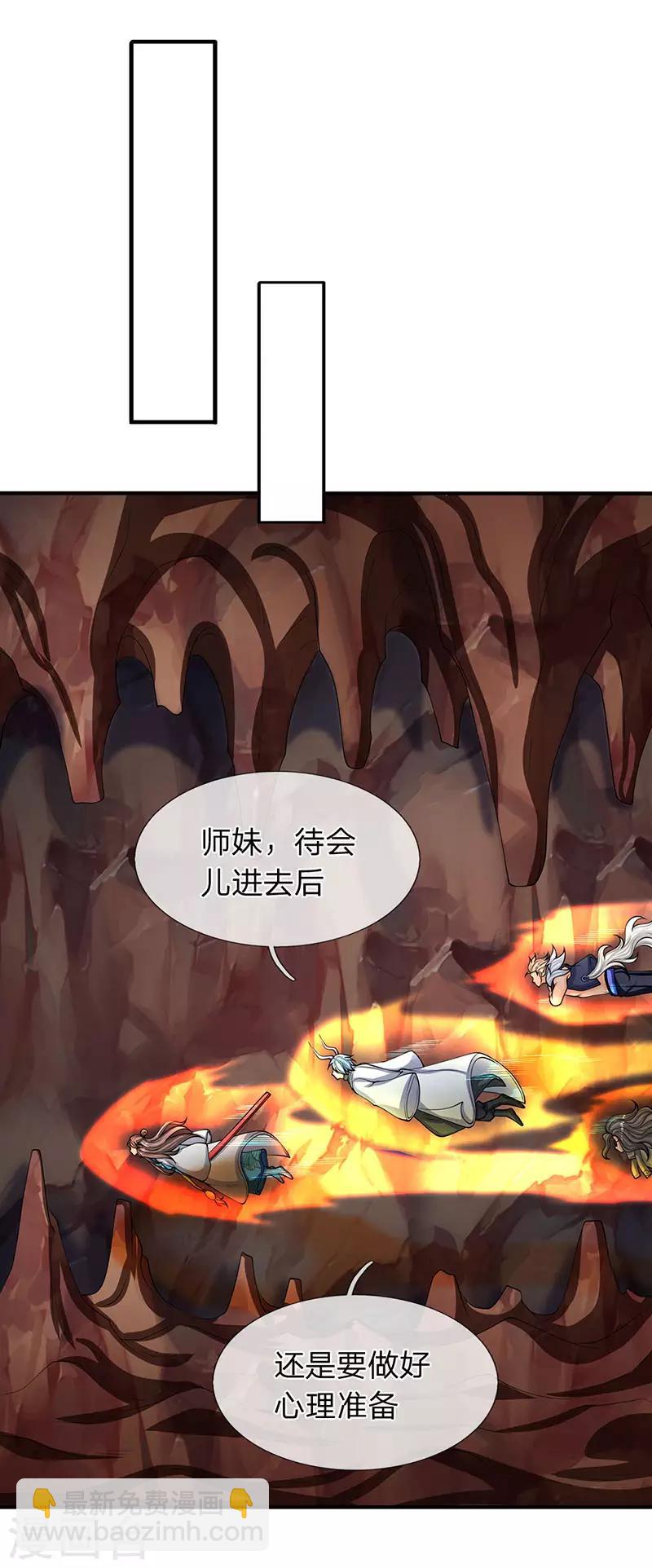 第151话 长出第三片叶子14