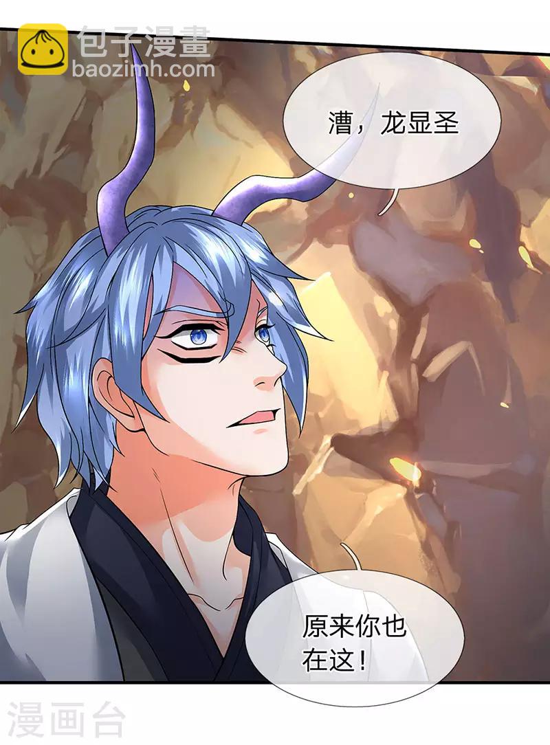第153话 我得劝劝你12