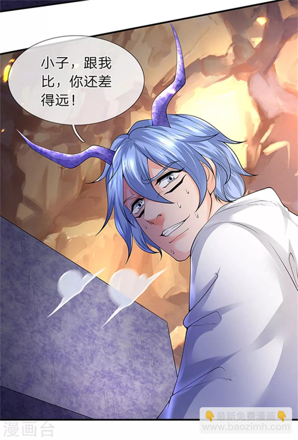 第155话 龙家隐龙14