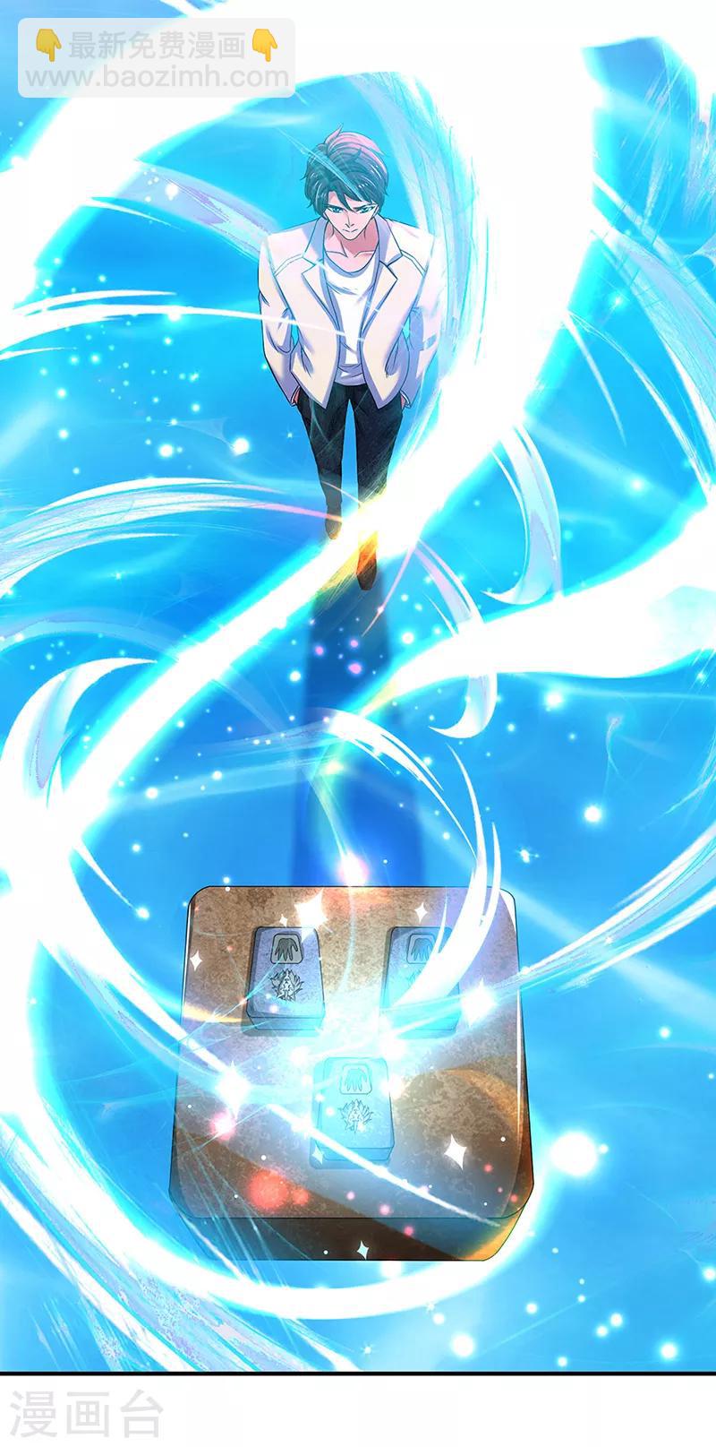 第157话 宝贝！14